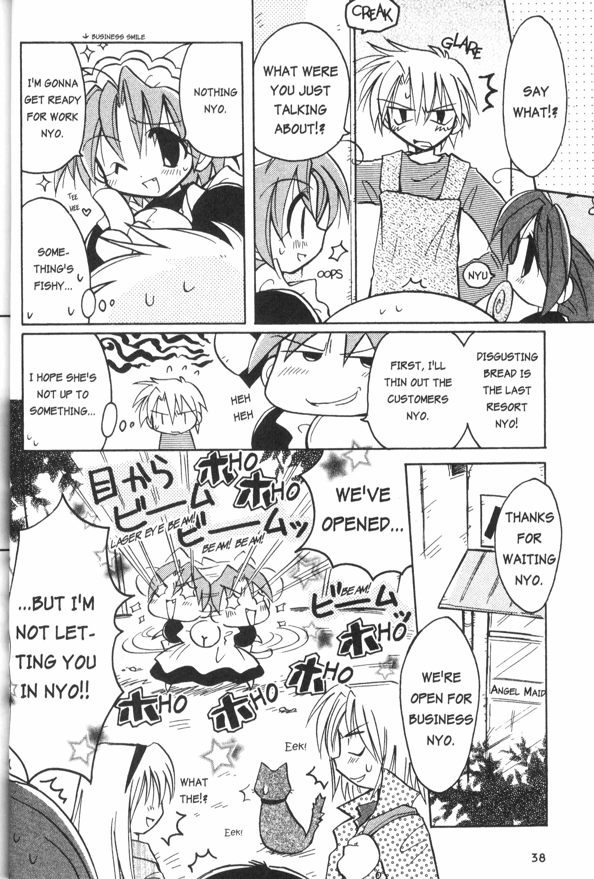Di Gi Charat: Dejiko Adventure Nyo. 3 - Dejiko's Bakery 第8页