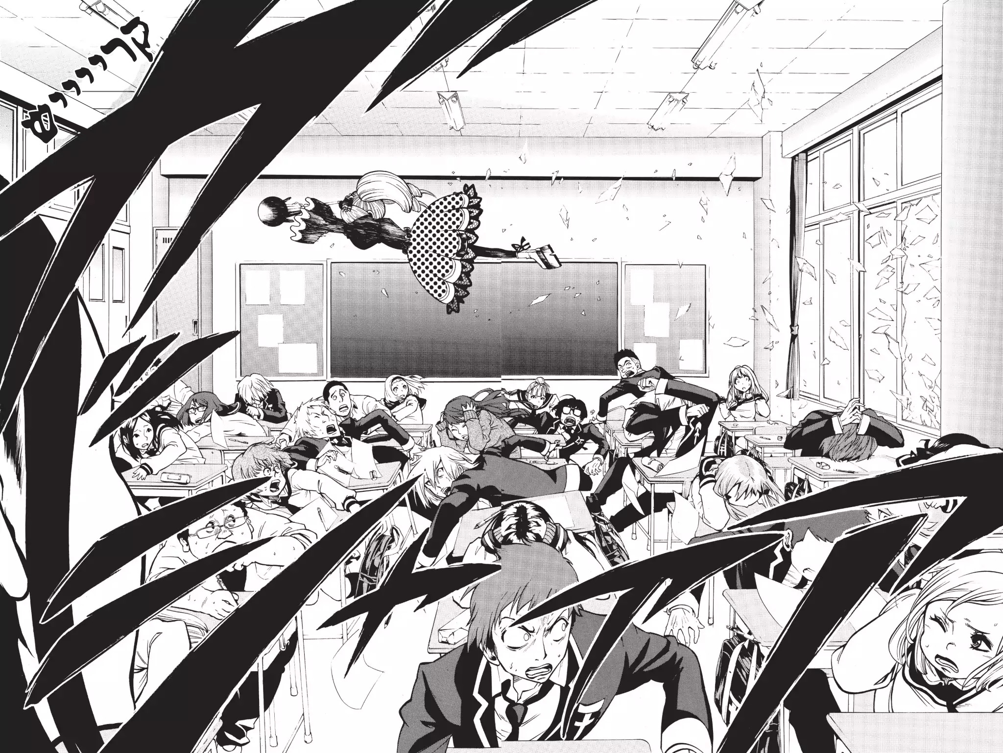 Magical Girl Apocalypse נשיקה לשלום 第23页