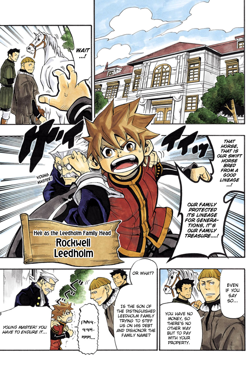 Kurenai no Kishi Rockwell 第3页
