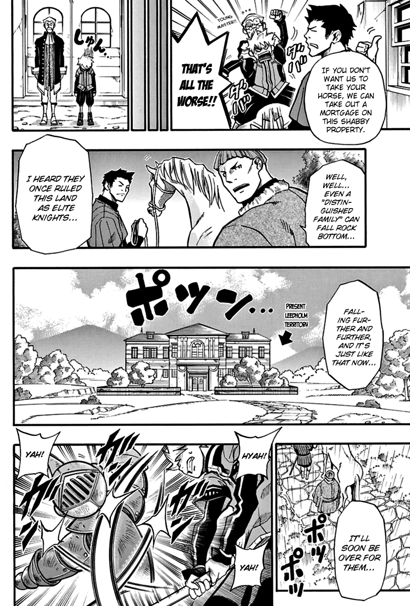 Kurenai no Kishi Rockwell 第4页