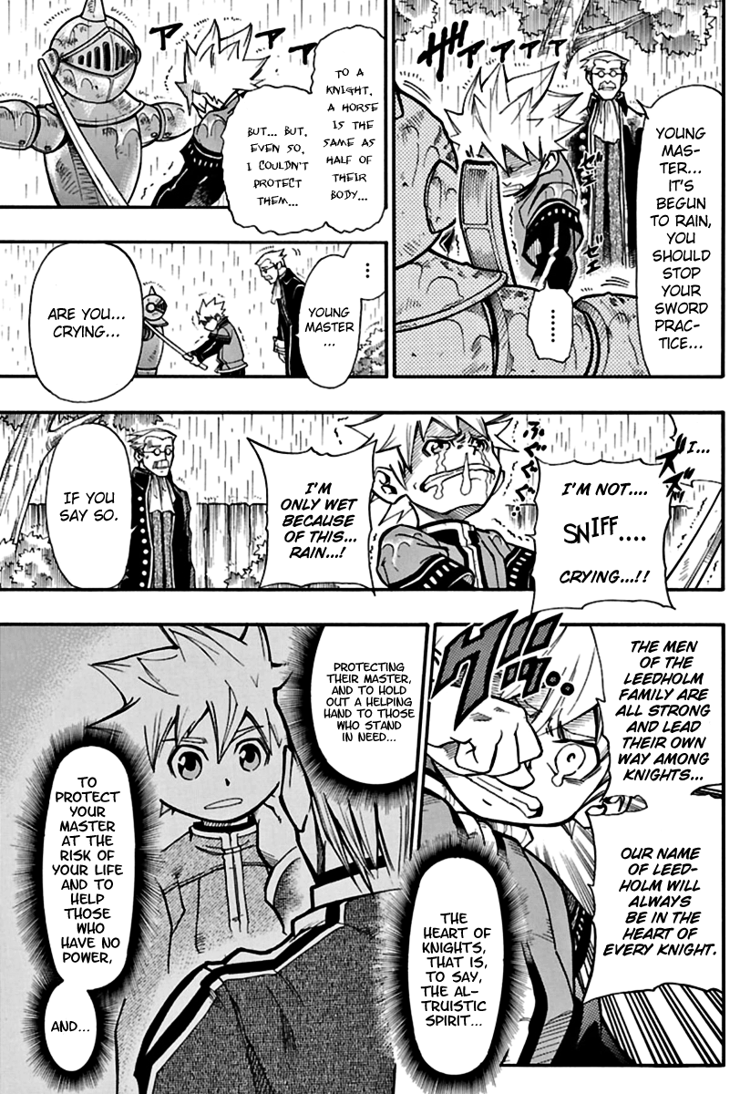 Kurenai no Kishi Rockwell 第5页