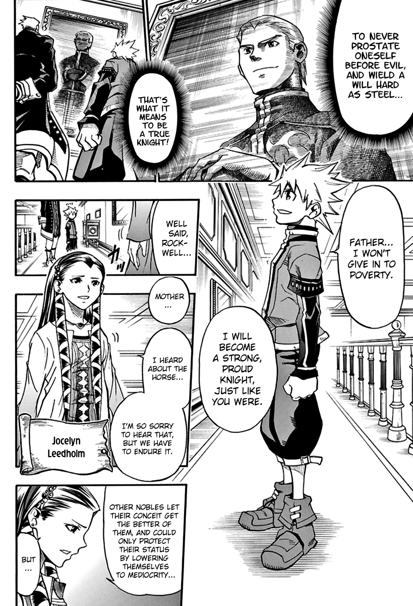 Kurenai no Kishi Rockwell 第6页