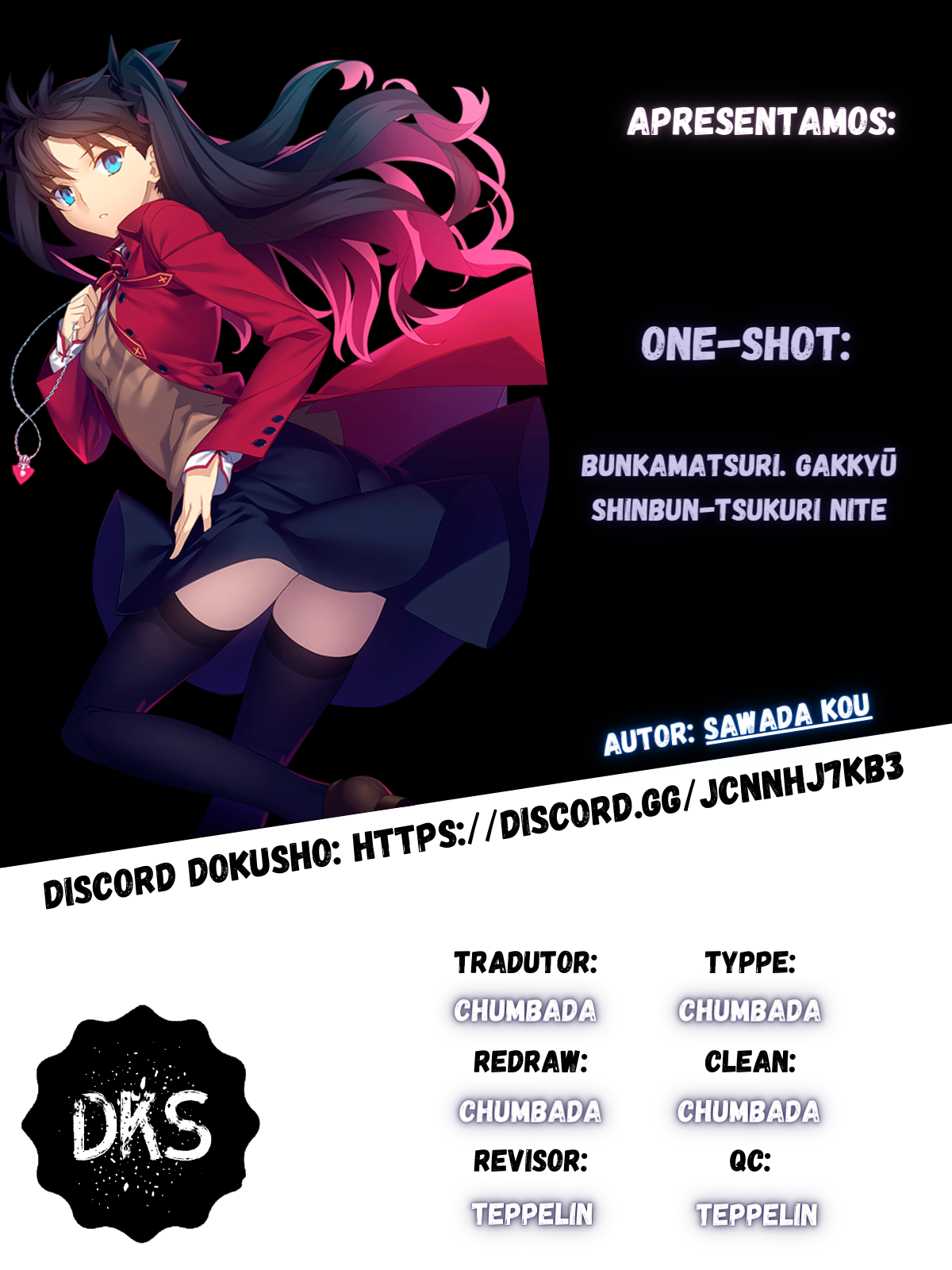 Bunkasai. Gakkyuu Shinbunzukuri Nite 第2页