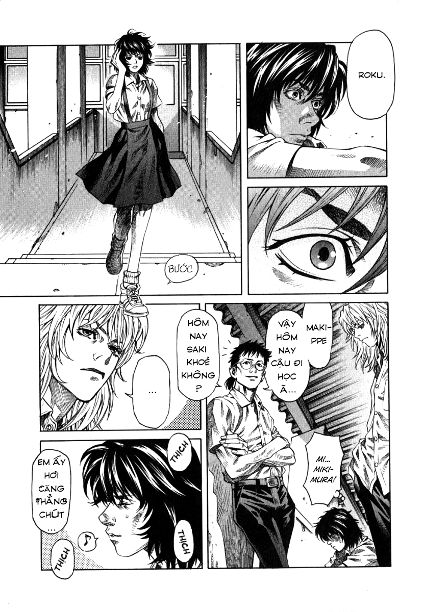 The Apocalypse of Devilman - STRANGE DAYS Helpless 第12页
