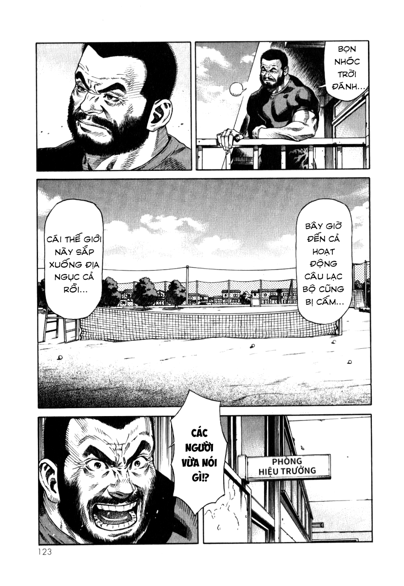 The Apocalypse of Devilman - STRANGE DAYS Helpless 第16页
