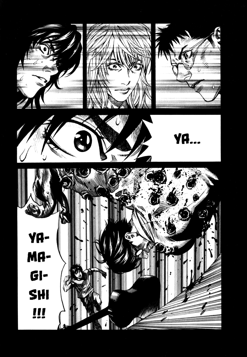 The Apocalypse of Devilman - STRANGE DAYS Helpless 第28页