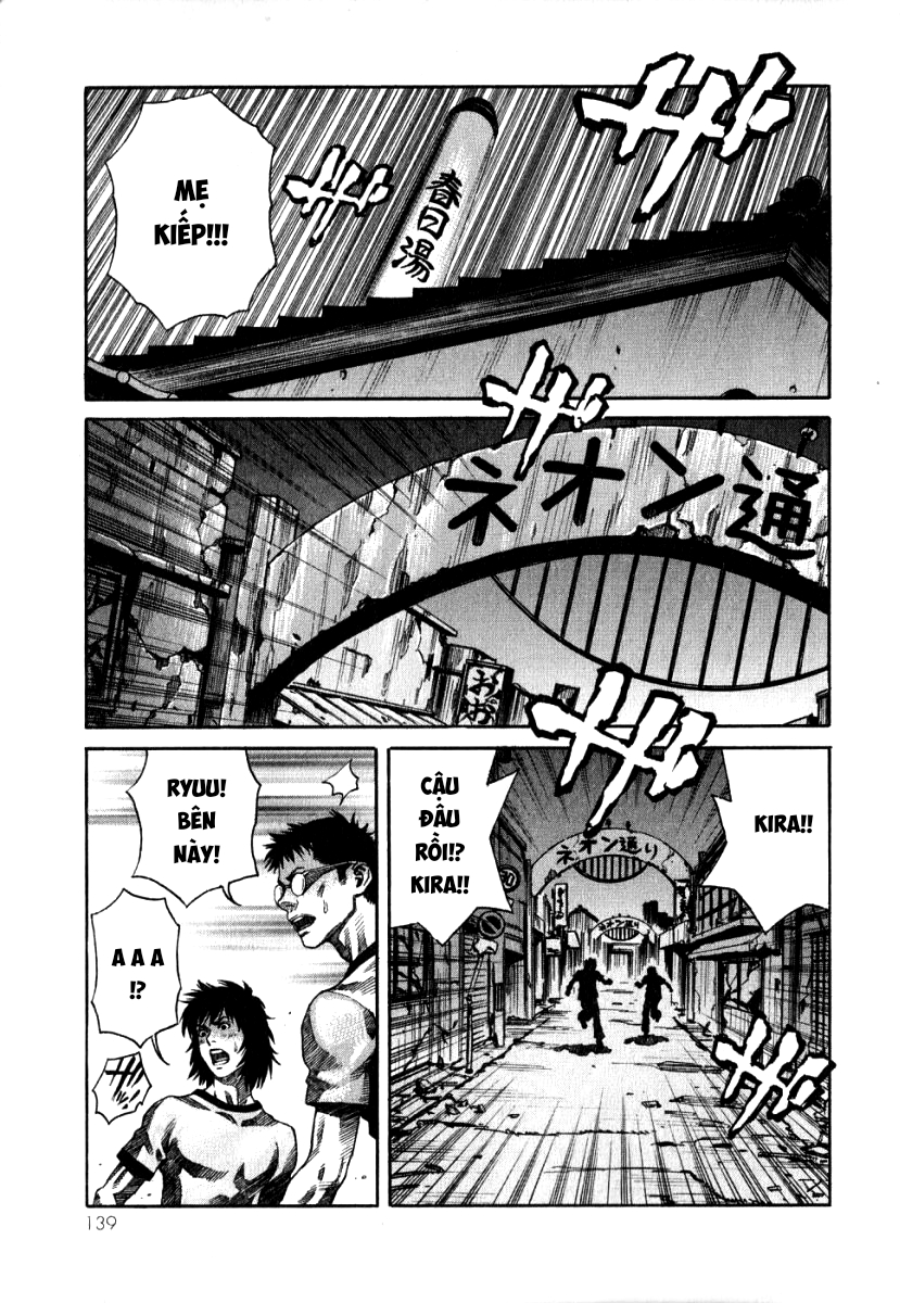 The Apocalypse of Devilman - STRANGE DAYS Helpless 第31页
