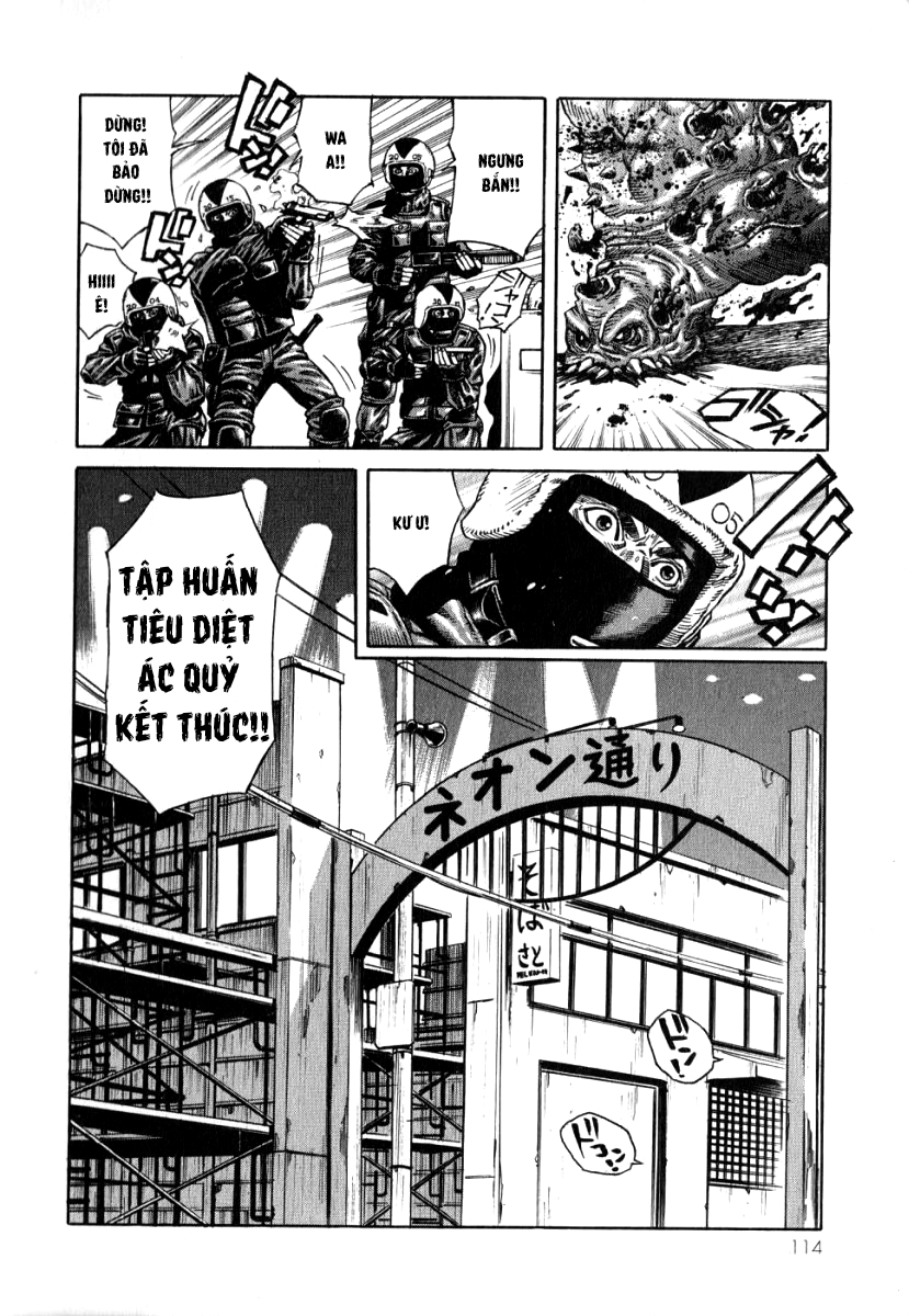 The Apocalypse of Devilman - STRANGE DAYS Helpless 第7页