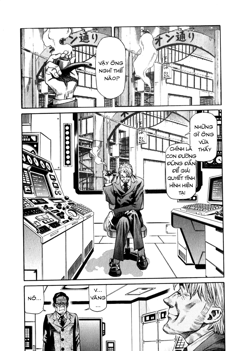 The Apocalypse of Devilman - STRANGE DAYS Helpless 第8页