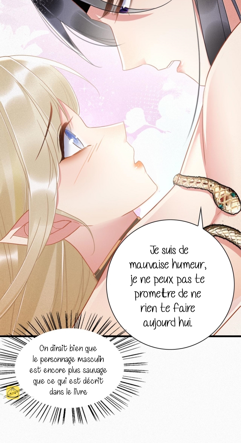Help! I Had Transmigrated and My Snake Husband Pampered Me Too Much Ch. 1 第11页