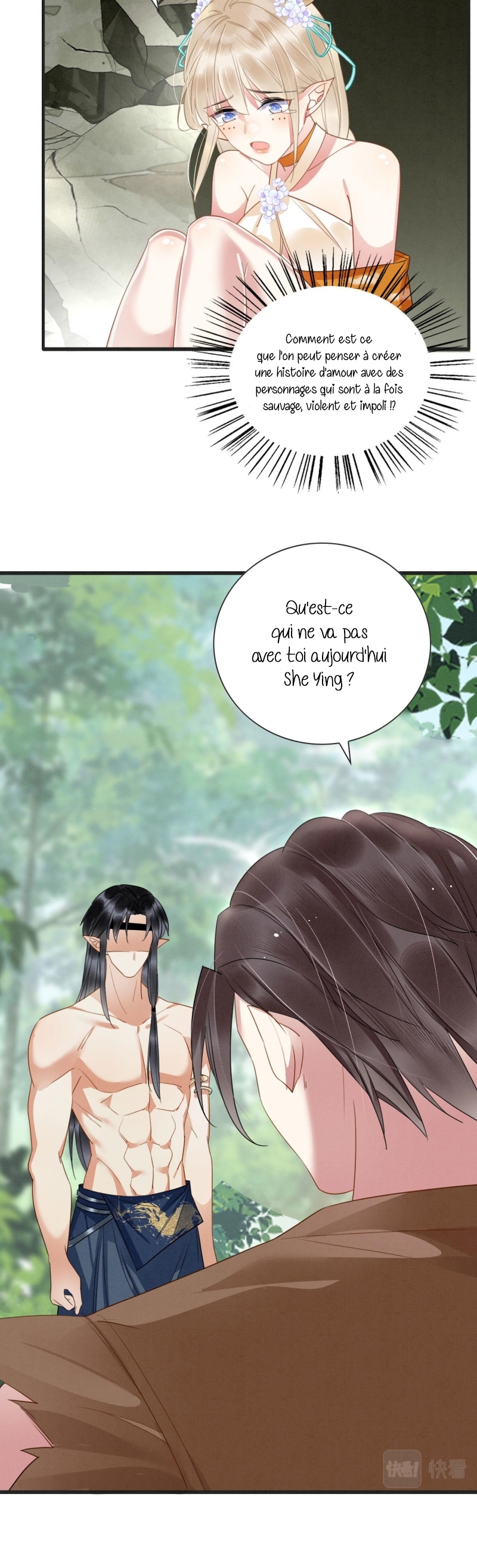 Help! I Had Transmigrated and My Snake Husband Pampered Me Too Much Ch. 1 第17页
