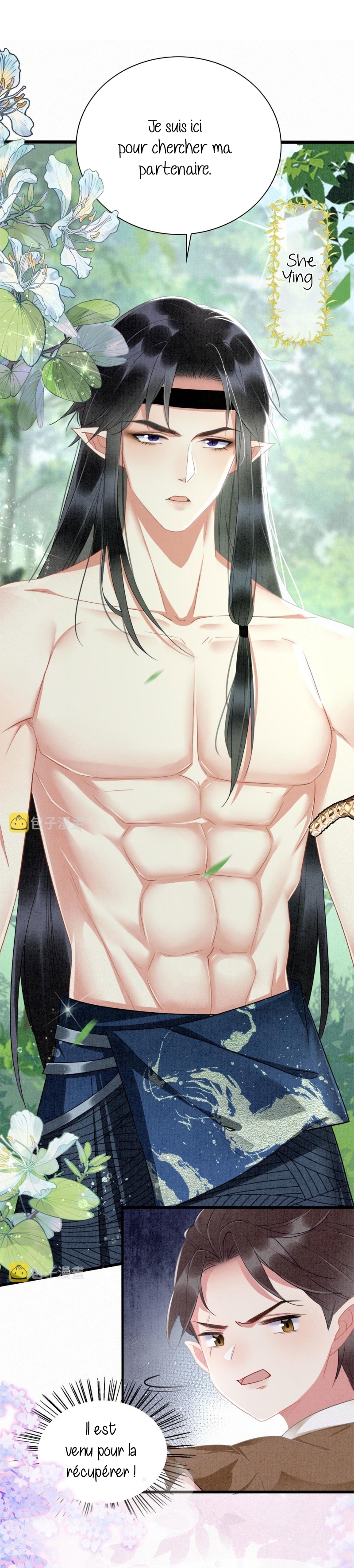 Help! I Had Transmigrated and My Snake Husband Pampered Me Too Much Ch. 1 第18页