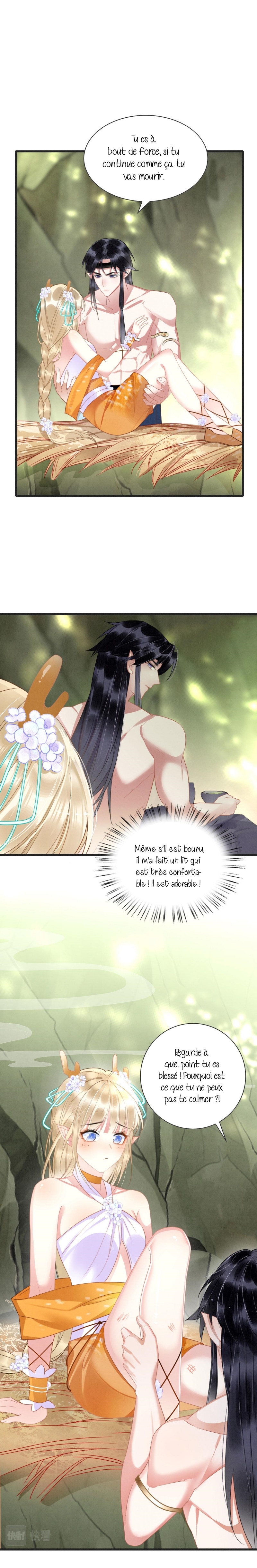 Help! I Had Transmigrated and My Snake Husband Pampered Me Too Much Ch. 1 第26页