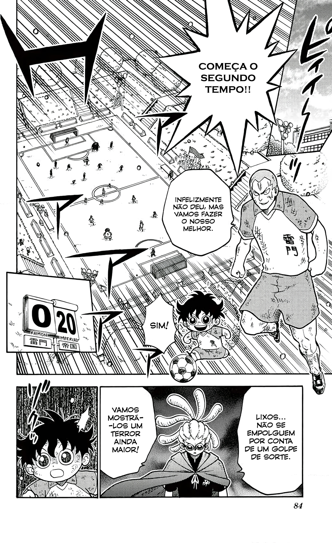 Inazuma Eleven O Fervoroso Passe Que Une Os Companheiros!! 第11页