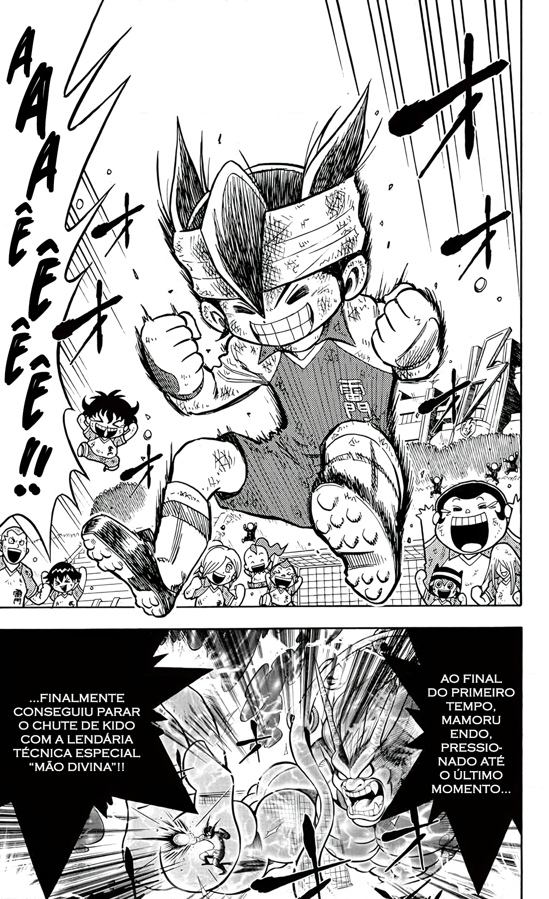 Inazuma Eleven O Fervoroso Passe Que Une Os Companheiros!! 第4页