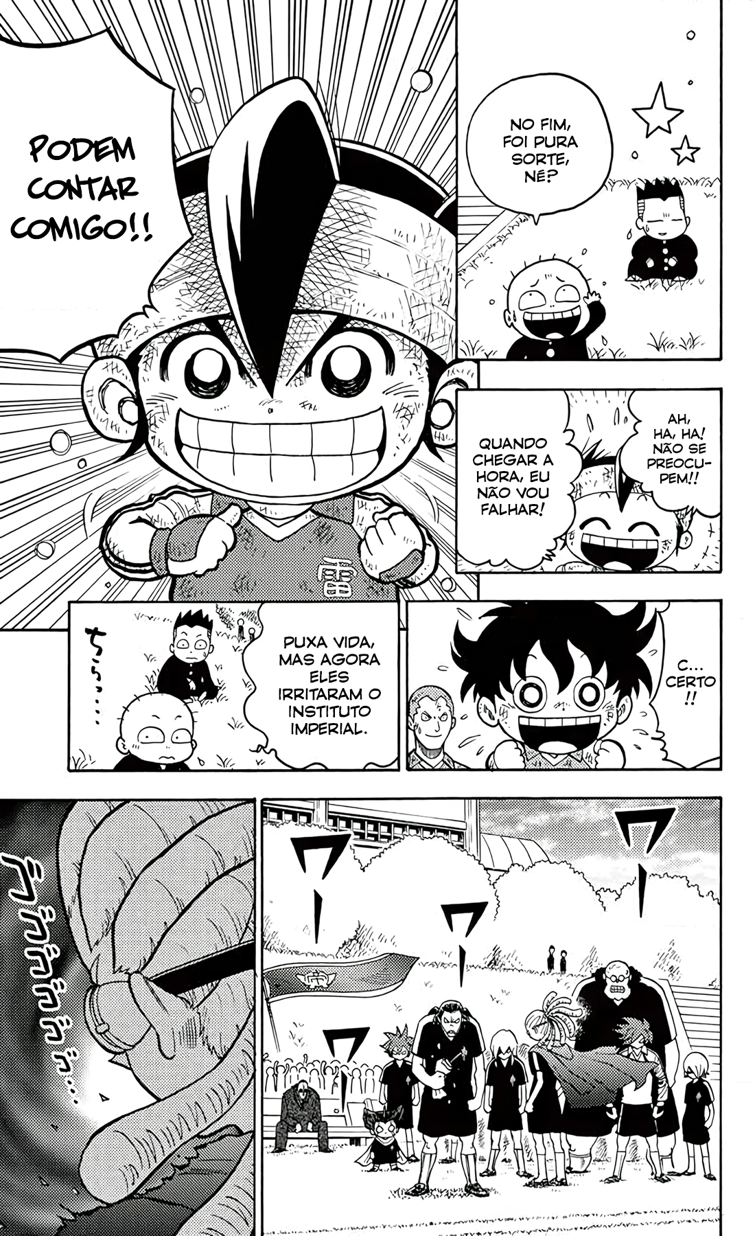 Inazuma Eleven O Fervoroso Passe Que Une Os Companheiros!! 第6页