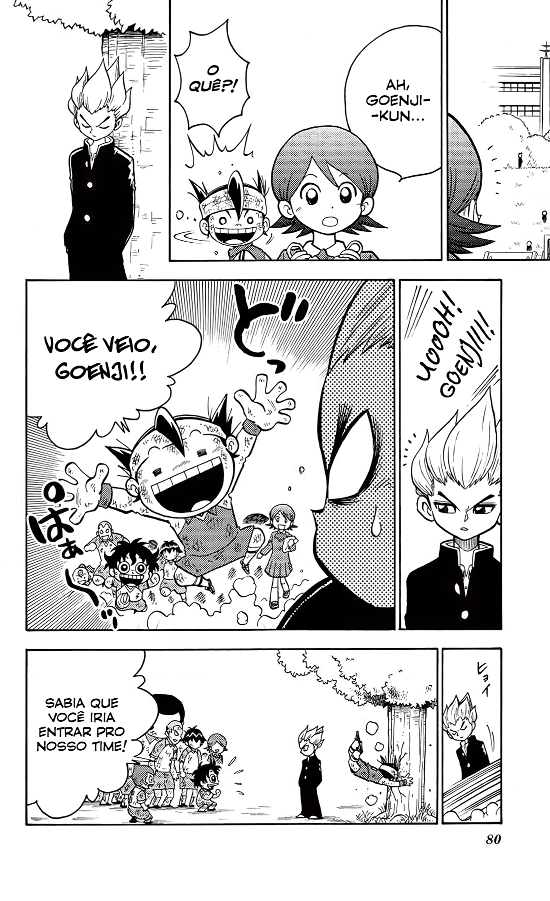 Inazuma Eleven O Fervoroso Passe Que Une Os Companheiros!! 第7页