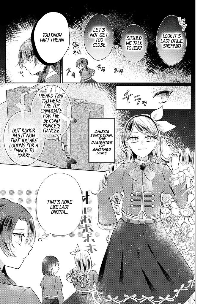 Kirawaremono no Koushaku Reijou. Vol. 1 Ch. 2.2 第2页