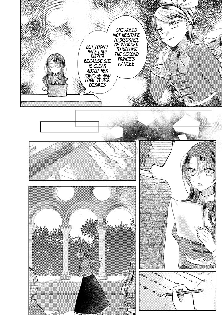 Kirawaremono no Koushaku Reijou. Vol. 1 Ch. 2.2 第3页