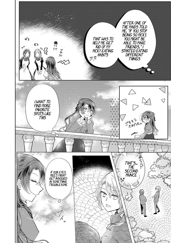 Kirawaremono no Koushaku Reijou. Vol. 1 Ch. 2.2 第5页