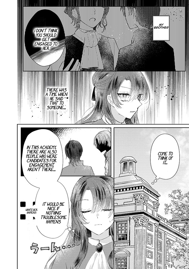 Kirawaremono no Koushaku Reijou. Vol. 1 Ch. 2.2 第7页