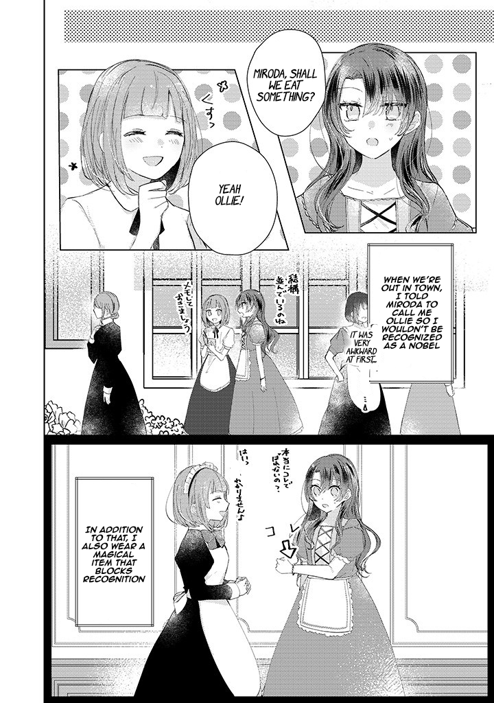 Kirawaremono no Koushaku Reijou. Vol. 1 Ch. 2.2 第9页