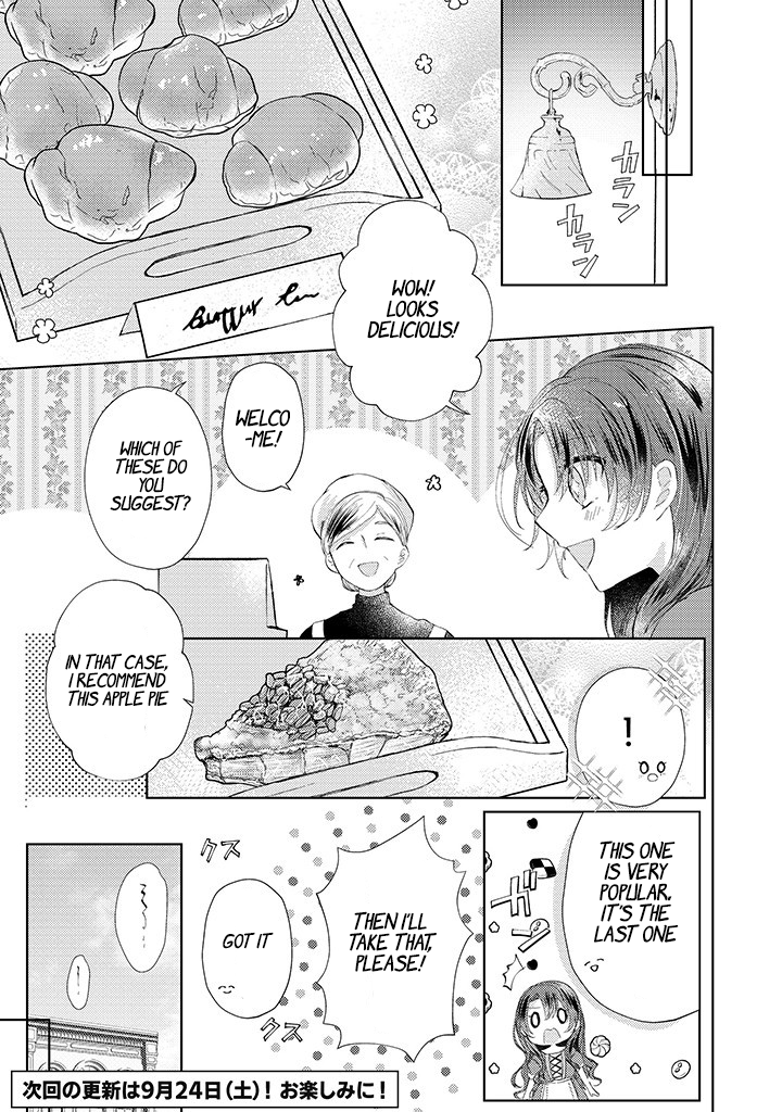 Kirawaremono no Koushaku Reijou. Vol. 1 Ch. 2.2 第10页