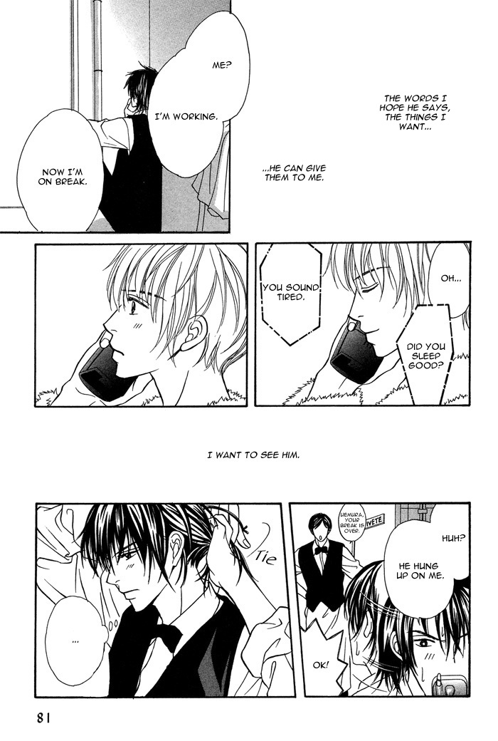 Ikura Nandemo Suki Sugiru Vol. 1 Ch. 4 第15页