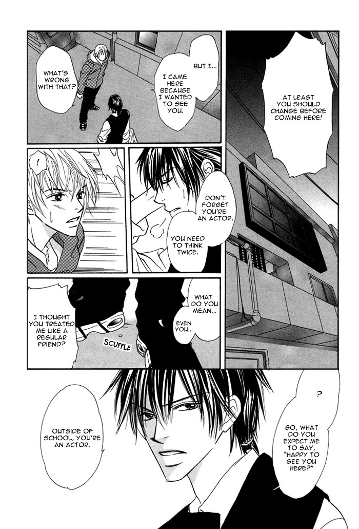 Ikura Nandemo Suki Sugiru Vol. 1 Ch. 4 第17页