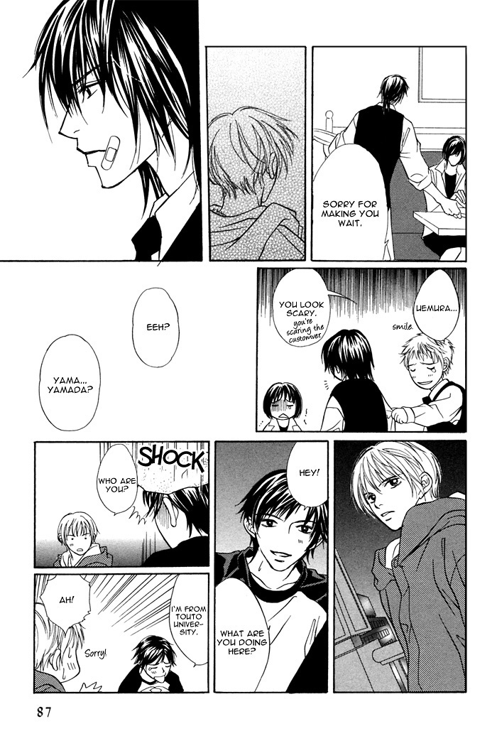 Ikura Nandemo Suki Sugiru Vol. 1 Ch. 4 第21页