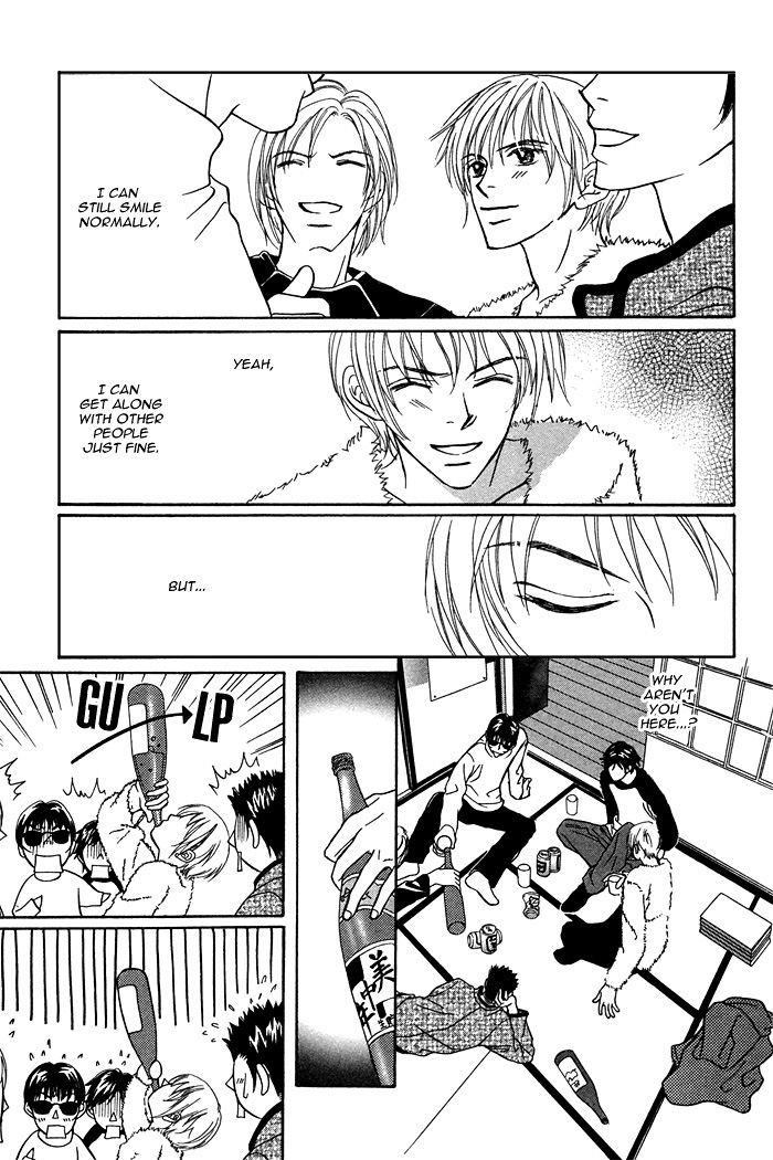 Ikura Nandemo Suki Sugiru Vol. 1 Ch. 4 第23页