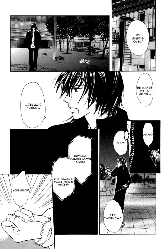 Ikura Nandemo Suki Sugiru Vol. 1 Ch. 4 第25页