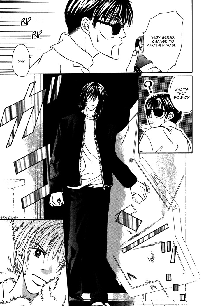 Ikura Nandemo Suki Sugiru Vol. 1 Ch. 4 第27页