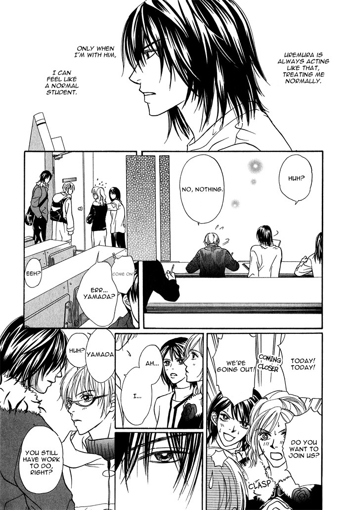 Ikura Nandemo Suki Sugiru Vol. 1 Ch. 4 第7页