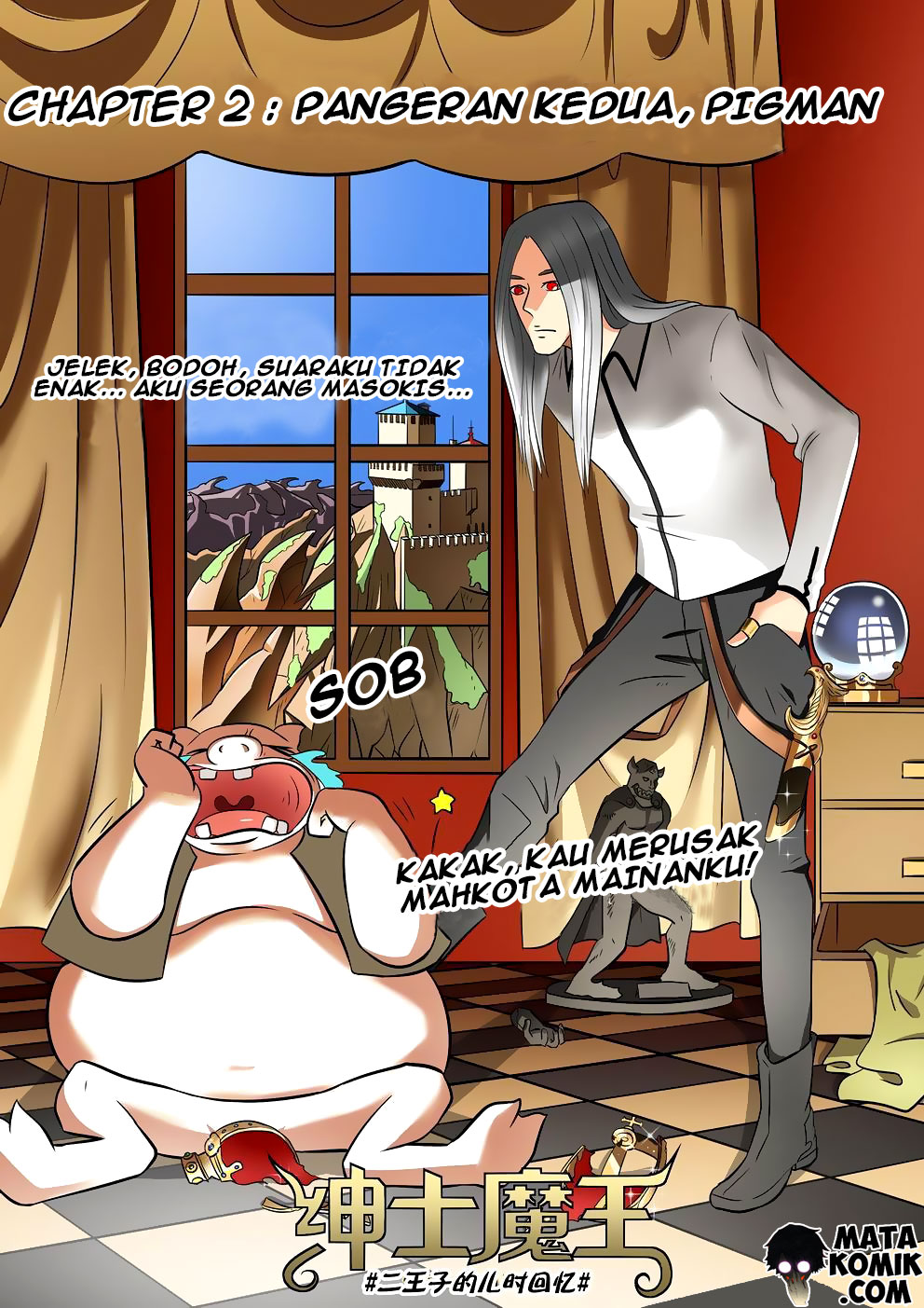 Gentleman Devil Vol. 1 Ch. 2 第2页