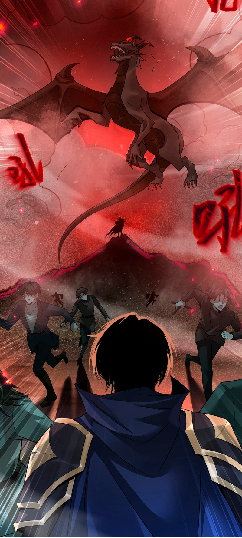 Zuì Qiáng Mó Wáng Biàn Cài Jī Ch. 1 第10页