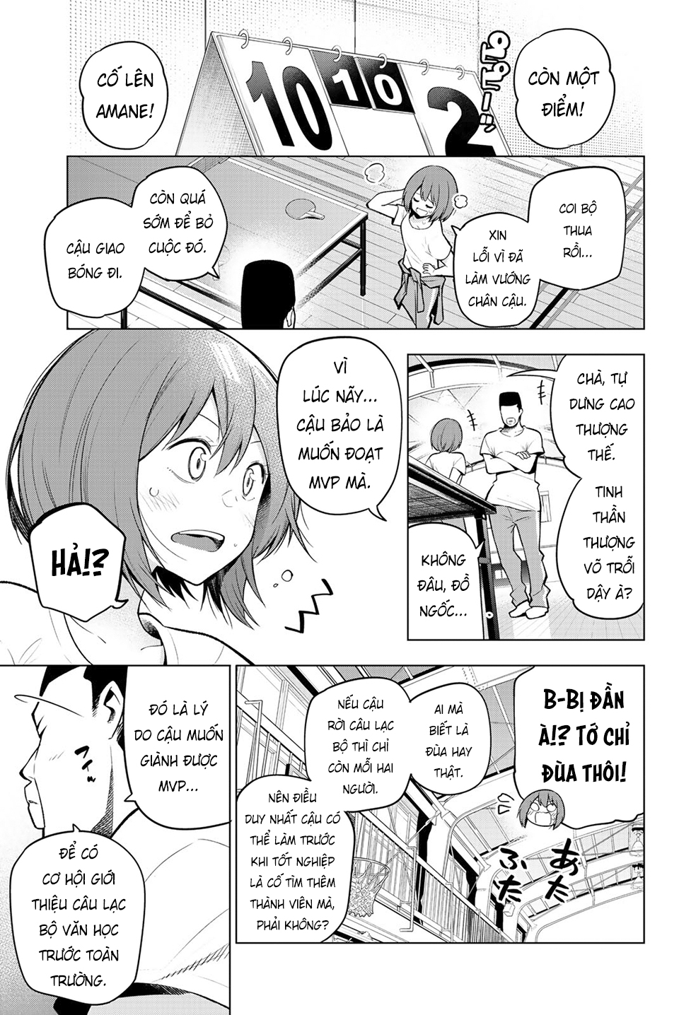 Senryuu Shoujo 第7页
