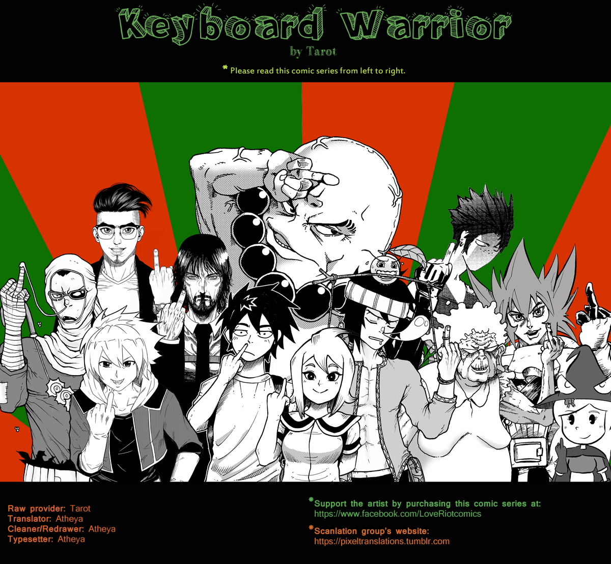 Keyboard Warrior 第1页