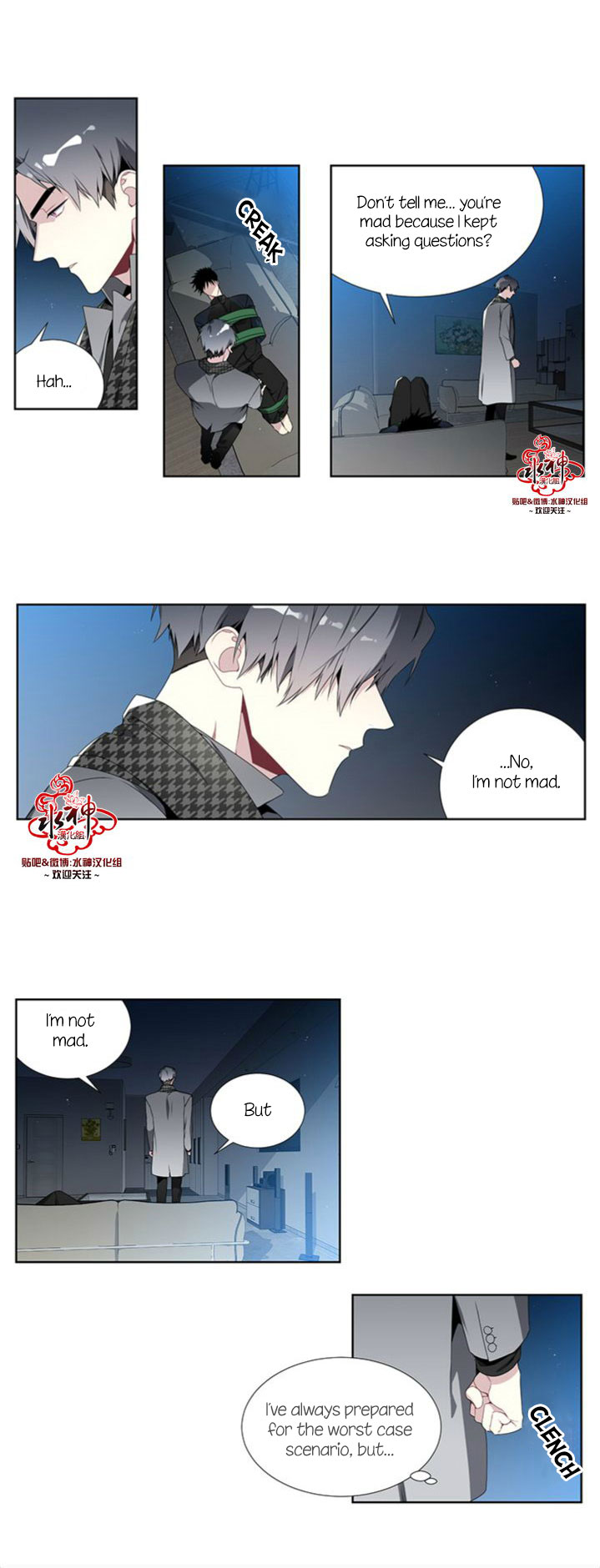 Detain Ch. 6 第15页