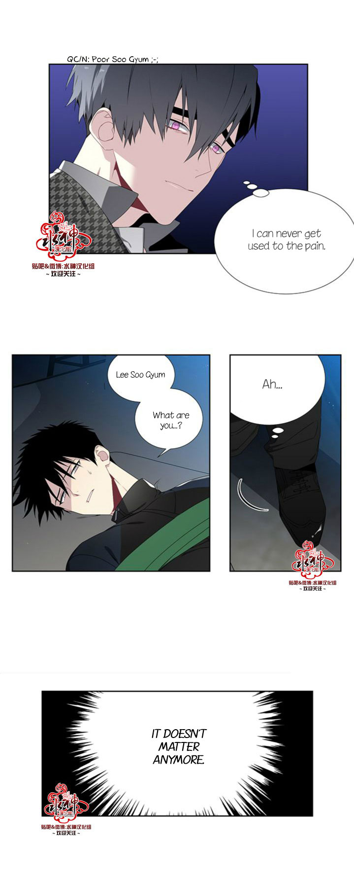 Detain Ch. 6 第16页