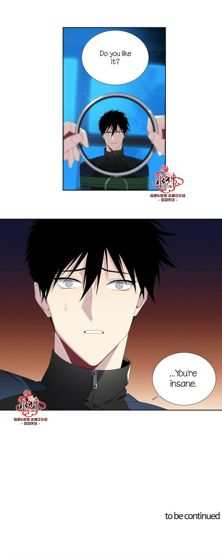 Detain Ch. 6 第18页