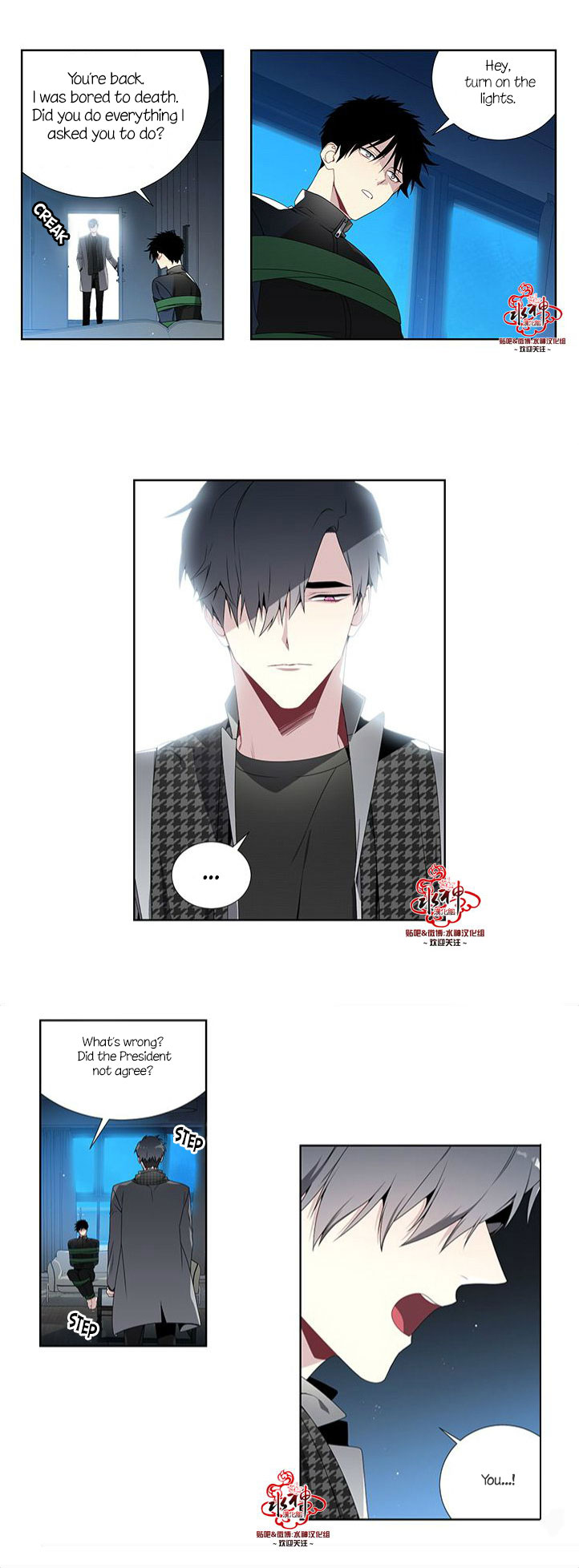 Detain Ch. 6 第3页