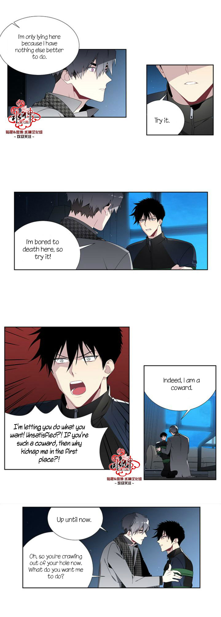 Detain Ch. 6 第8页