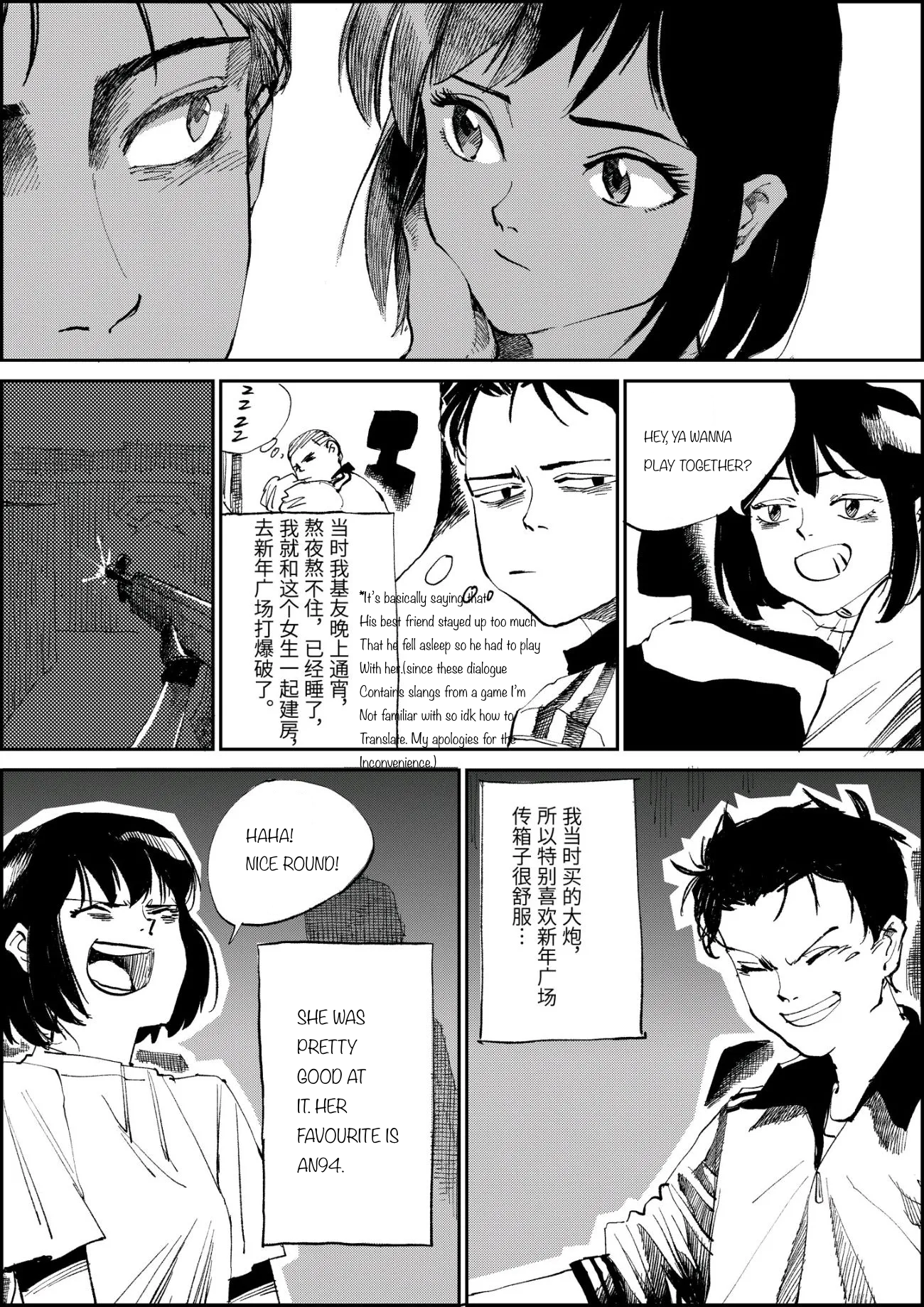 Thinking back 第5页