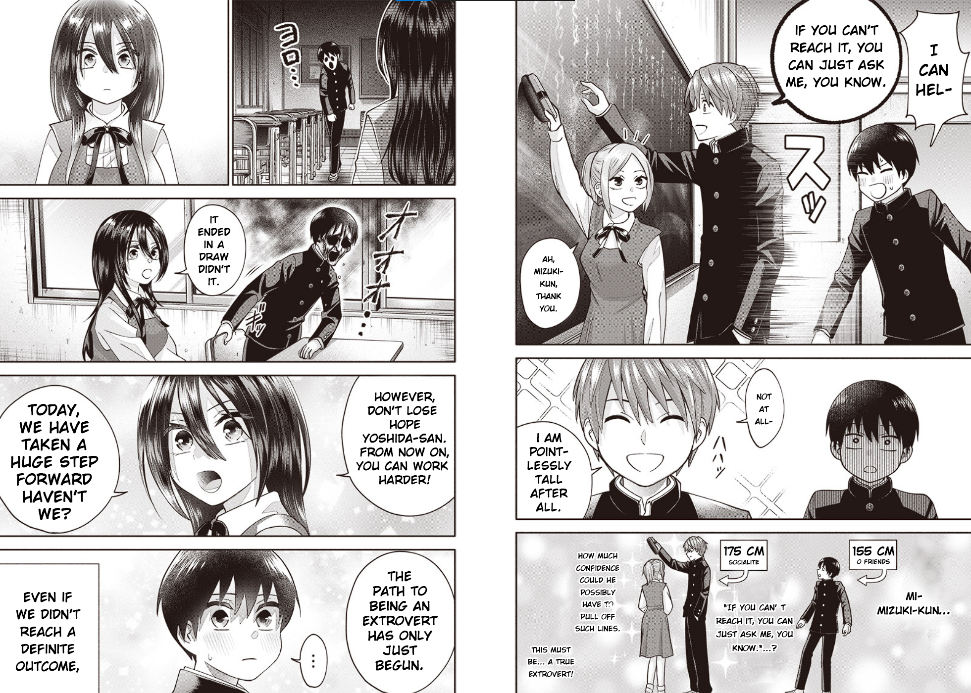 Youki ni Naritai Shigure-san Chapter 1 第14页
