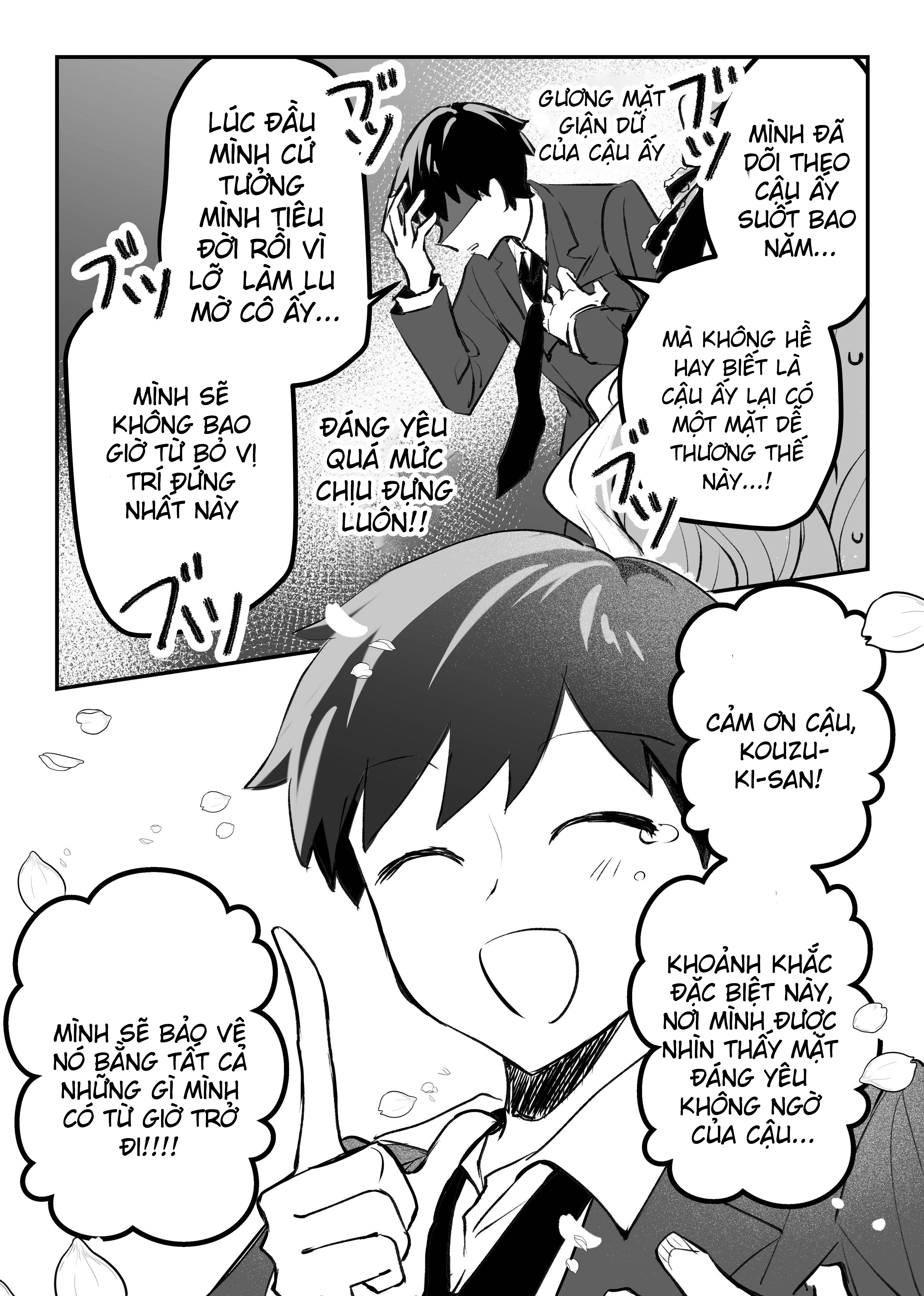 Kouzuki-san to Mizukura-kun Ch. 1 第12页