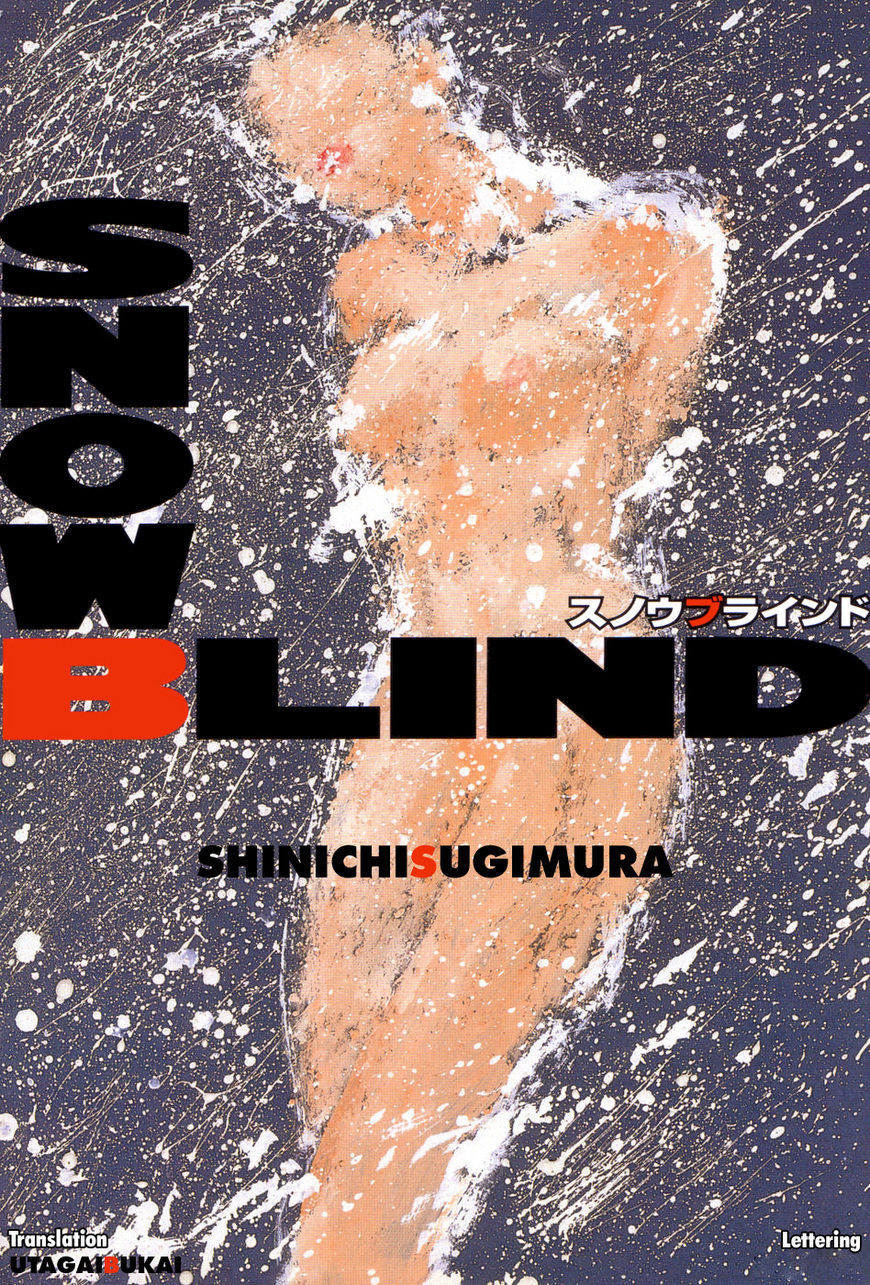 Snow Blind 第1页