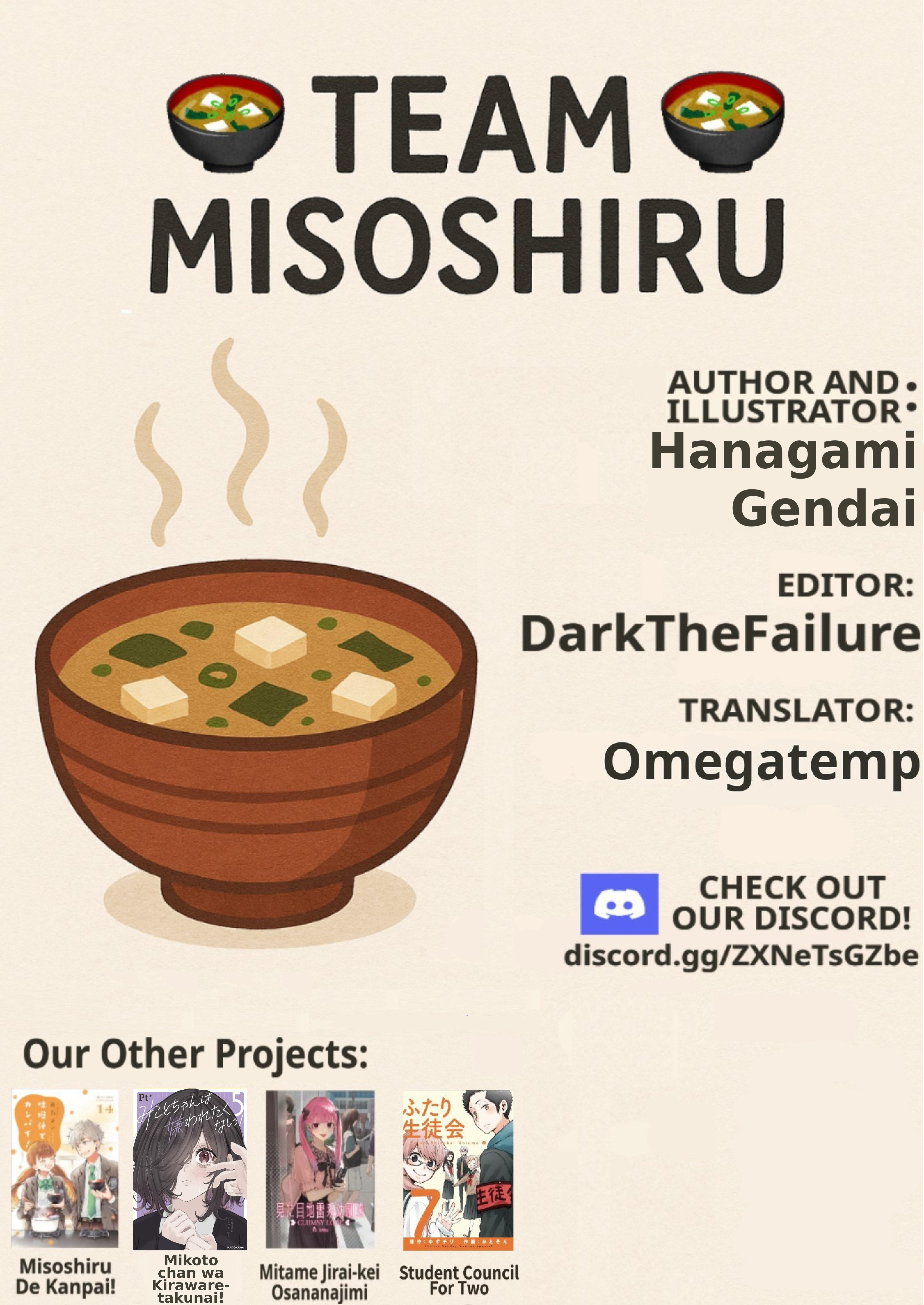 Sewayaki Danshi to Guutara Osananajimi 第4页