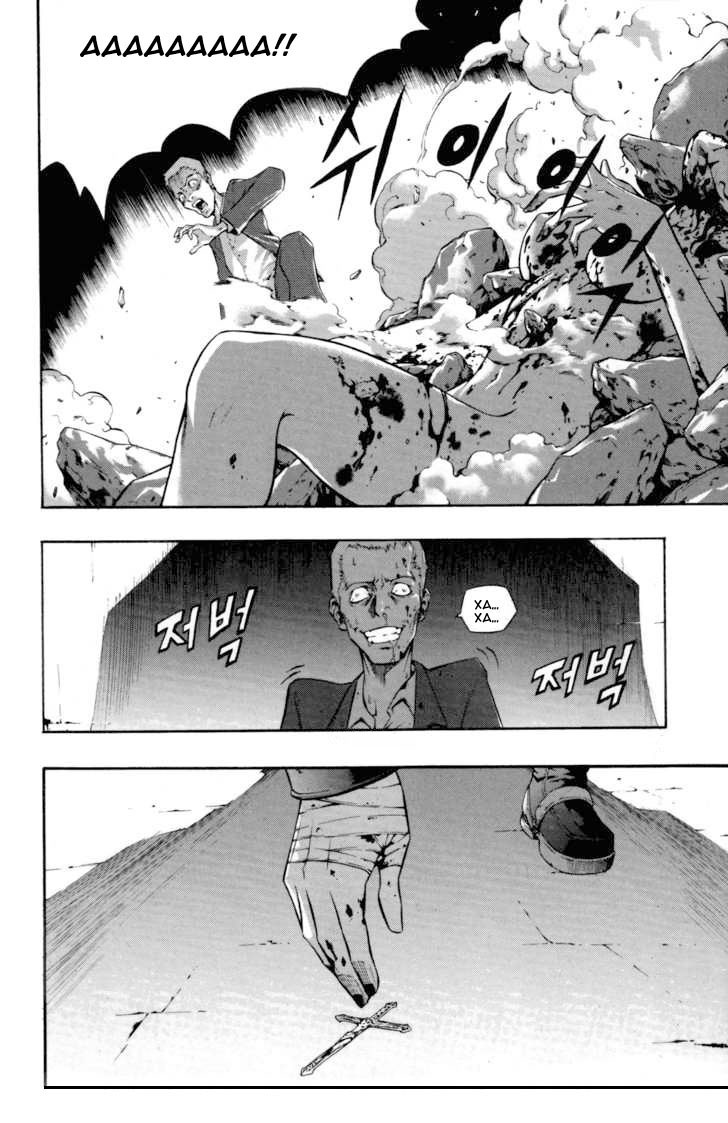 Hell Blade 第5页