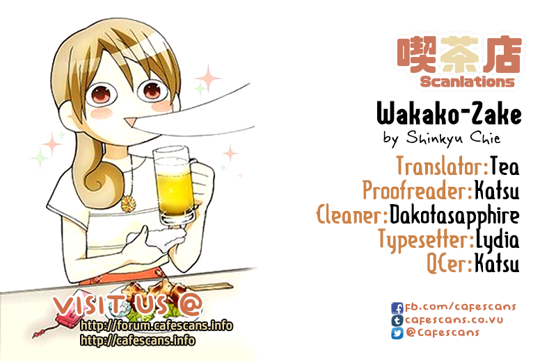 Wakako-Zake Ch. 4 第1页